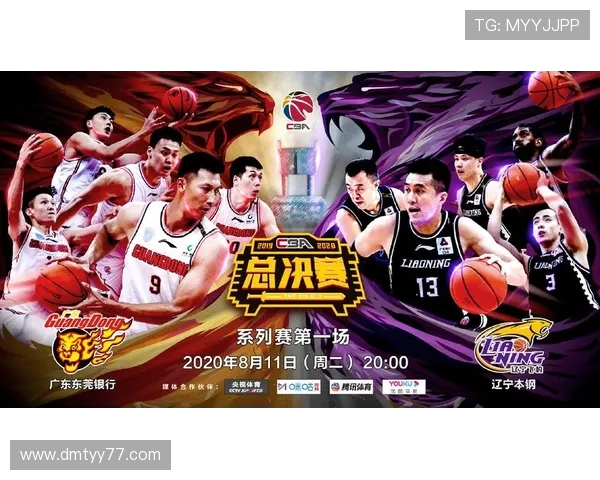 北京辽宁总决赛直播：巅峰对决，谁将问鼎总冠军？